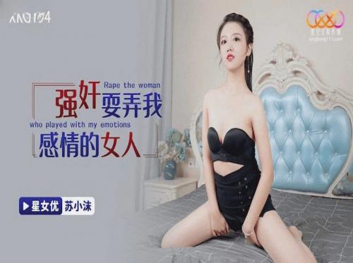 Em dâu ơi đừng như thế nữa